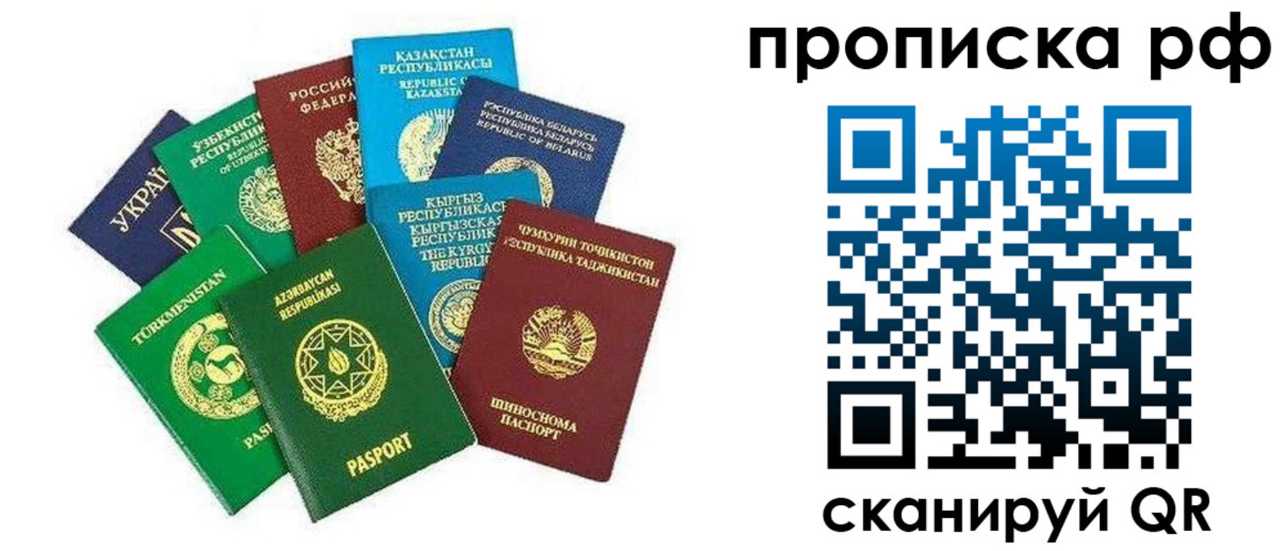 форма 3 в Читинской области